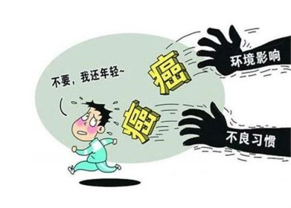 癌癥泛濫的當下，你認為的健康長壽標準是什么？