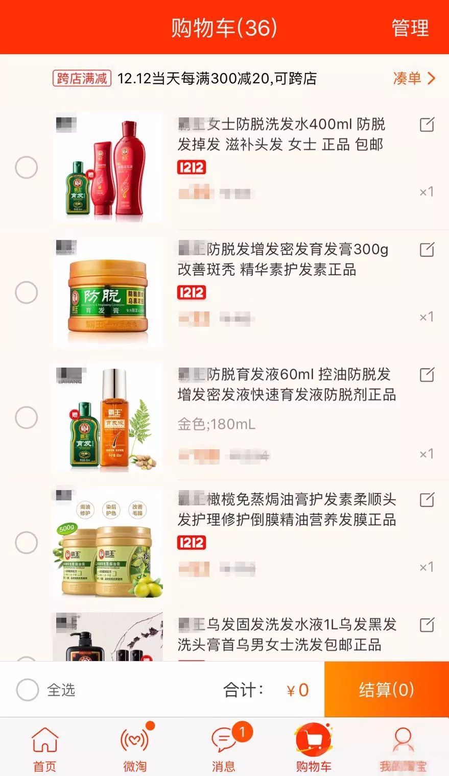 養生熬夜茶_養生熬夜段子_邊熬夜邊養生