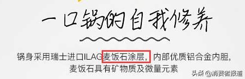 石麥石鍋_麥飯石養生鍋_養生石鍋麥飯怎么做